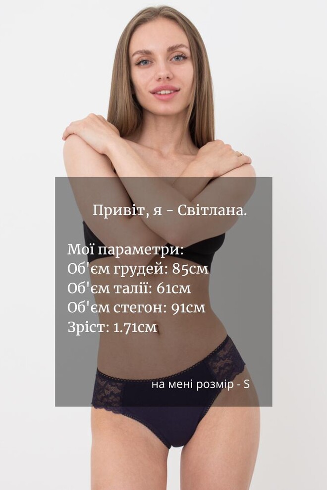 Жіночі трусики мереживні бразиліана Emilia 2220/61 Giulia (navy)