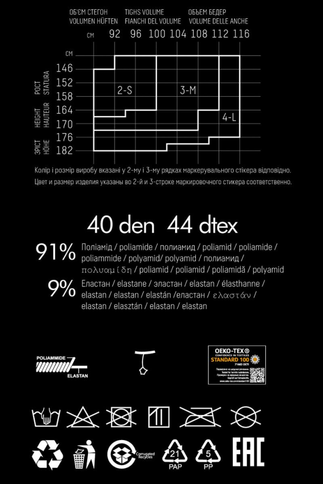 Колготки у сіточку з геометричним малюнком Fashion Net 40 den model 4 Giulia (nero)