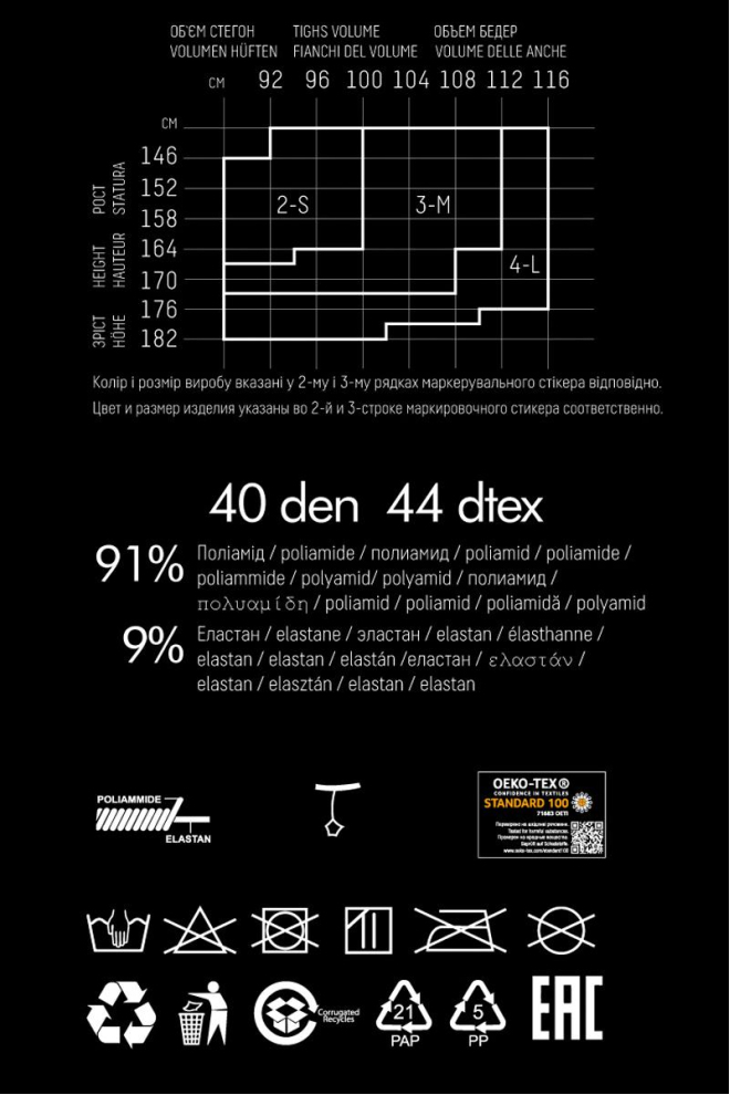 Колготки у сіточку з геометричним малюнком Fashion Net 40 den model 7 Giulia (nero)