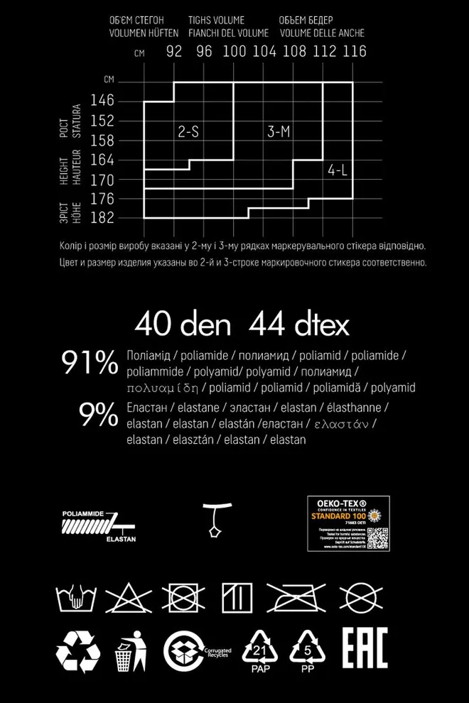 Колготки у сіточку з геометричним малюнком Fashion Net 40 den model 7 Giulia (nero)