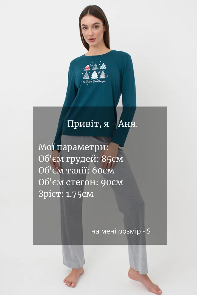 Пижама женская со штанами и рисунком Favorite Time 5315/010 Giulia (blue/light grey melange)