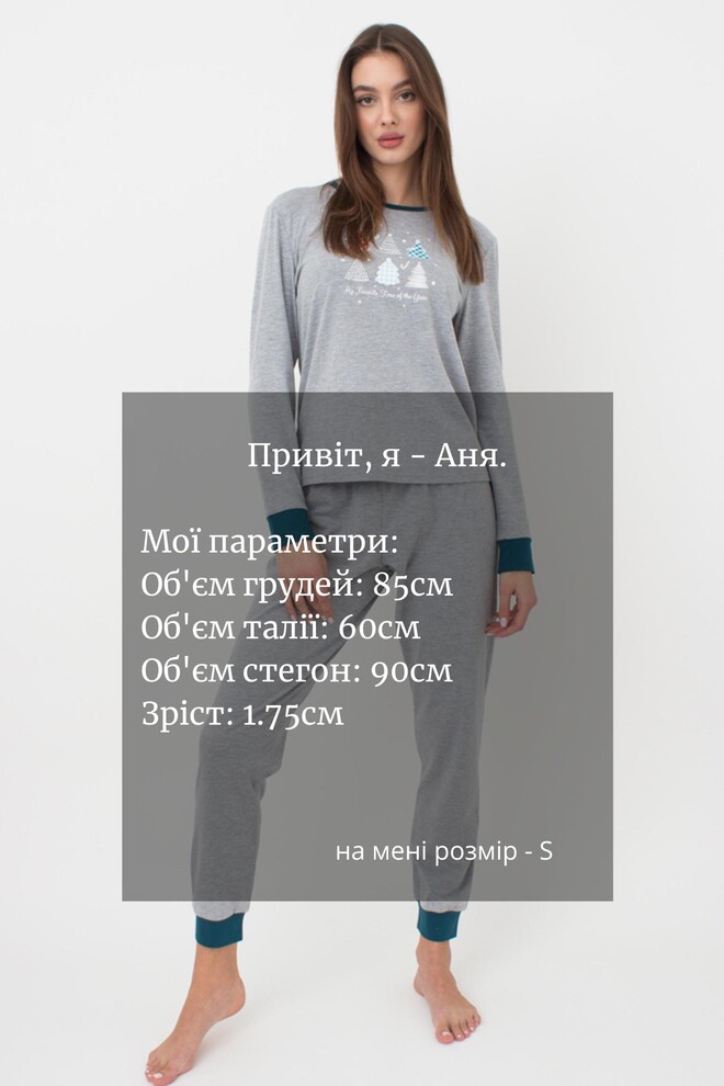 Піжама жіноча зі штанями та малюнком Favorite Time 5316/010 Giulia (light grey melange)