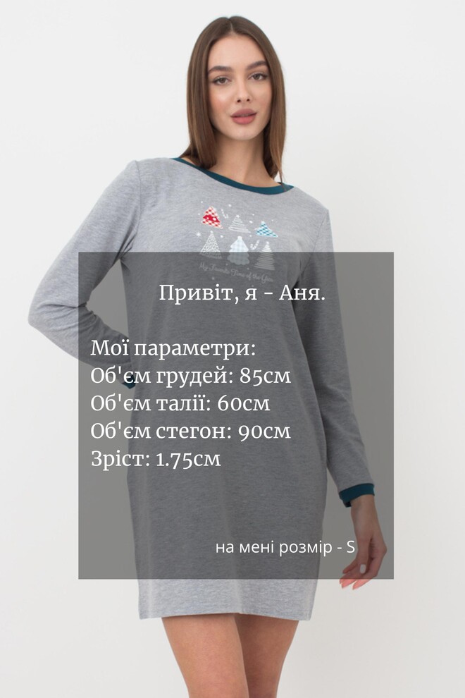 Нічна сорочка бавовняна з рукавами Favorite Time 8313/010 Giulia (light grey melange), сірий