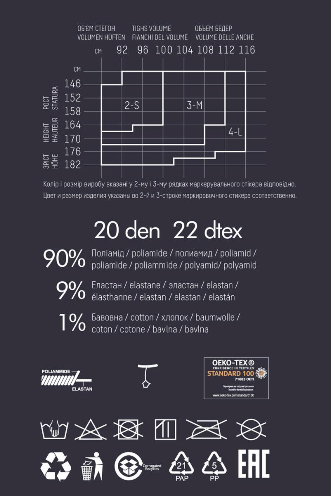 Колготки з бантиком Favor 20 den model 1 Giulia (nero)