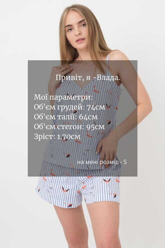 Жіноча бавовняна майка Flamingo 3812/010 Giulia (blue stripe)