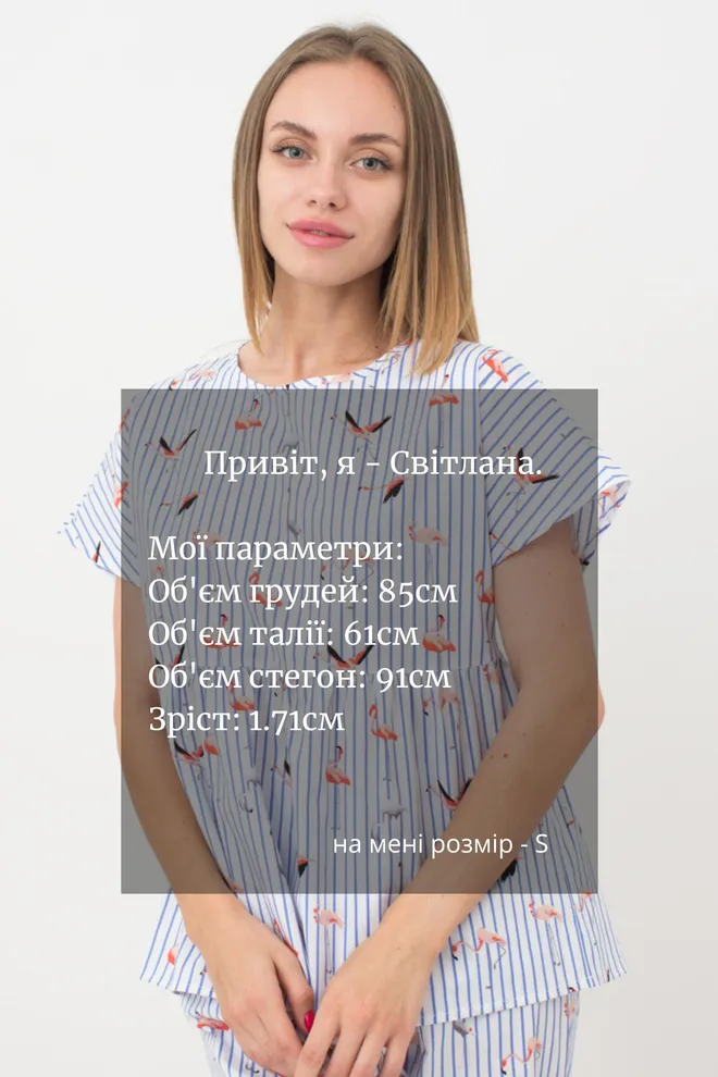 Жіноча бавовняна блуза Flamingo 4808/010 Giulia (blue stripe)