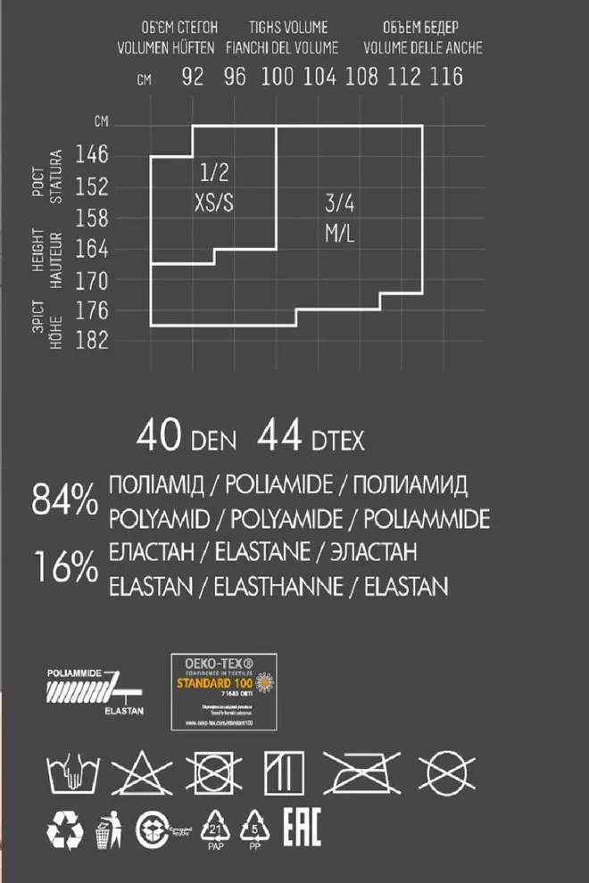 FLIRT 40 model 2 Фантазийные чулки с самоудерживающимся кружевом TM GIULIA  (nero)