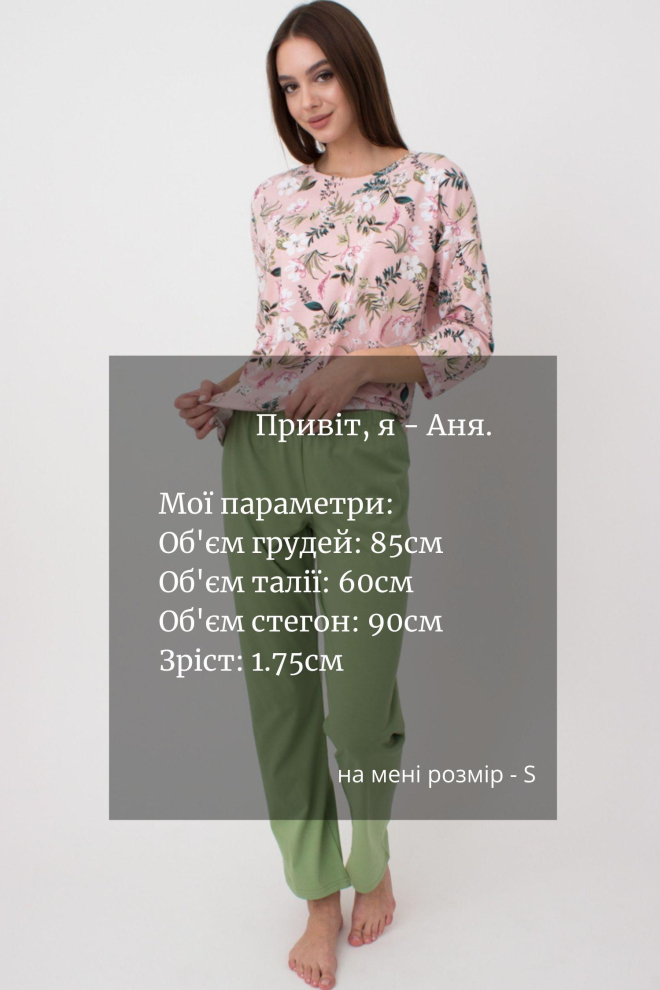 Піжама жіноча зі штанями Flow&Frog 5206/010 Giulia (flower/green)