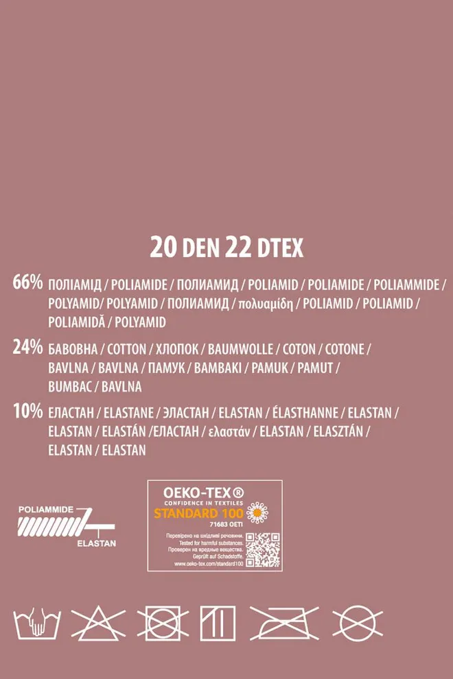 Капронові гольфи з бавовняними слідками Footies style knee-high Giulia (daino), бежевий