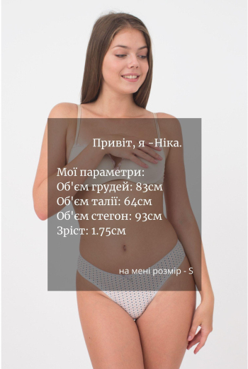 Женские трусы бразилиана Fleurs 2205/60 Giulia (white flowers) Женские трусы бразилиана Fleurs 2205/60 Giulia (white flowers)