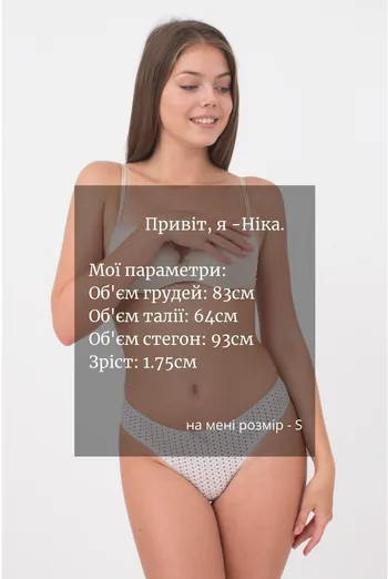 Женские трусы бразилиана Fleurs 2205/60 Giulia (white flowers) Женские трусы бразилиана Fleurs 2205/60 Giulia (white flowers)