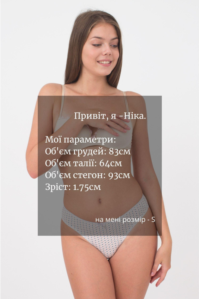 Жіночі труси бразиліана Fleurs 2205/60 Giulia (white flowers)