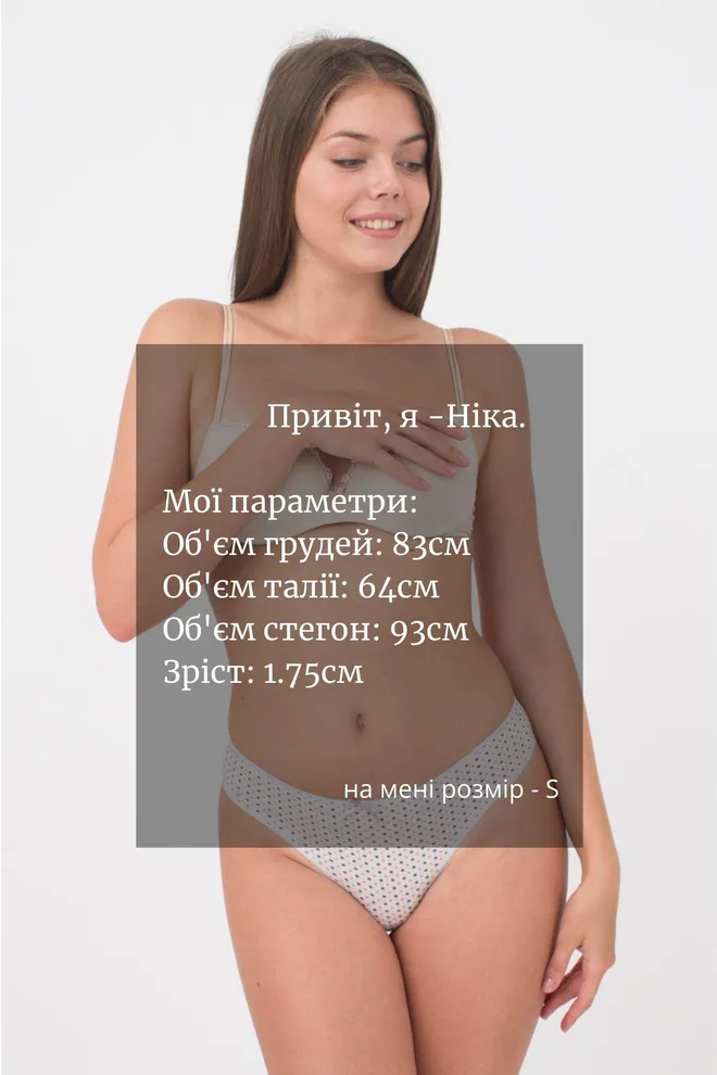 Женские трусы бразилиана Fleurs 2205/60 Giulia (white flowers)