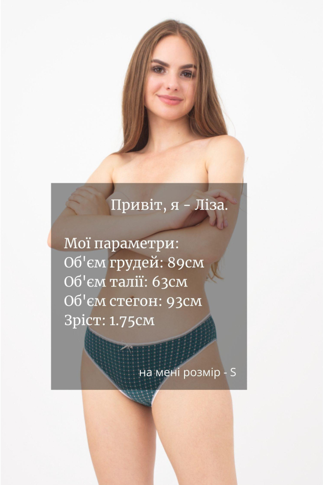 Жіночі труси сліпи Fleurs 2301/60 Giulia (green flowers)