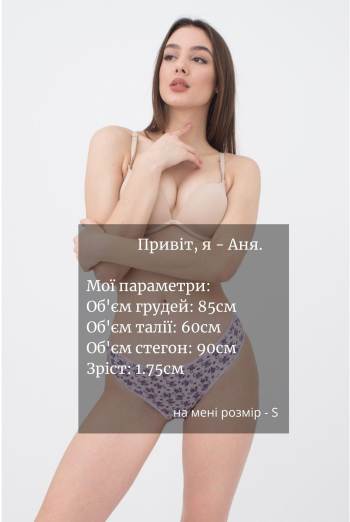 Жіночі труси бразиліана Florian 2205/60 Giulia (pink flowers)