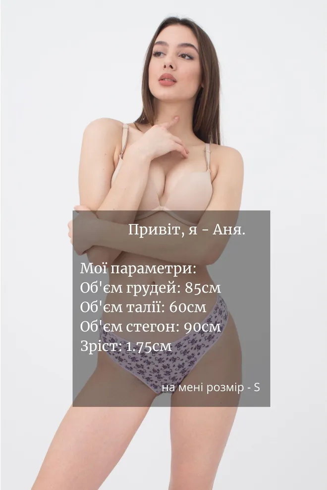 Женские трусы бразилиана Florian 2205/60 Giulia (pink flowers)