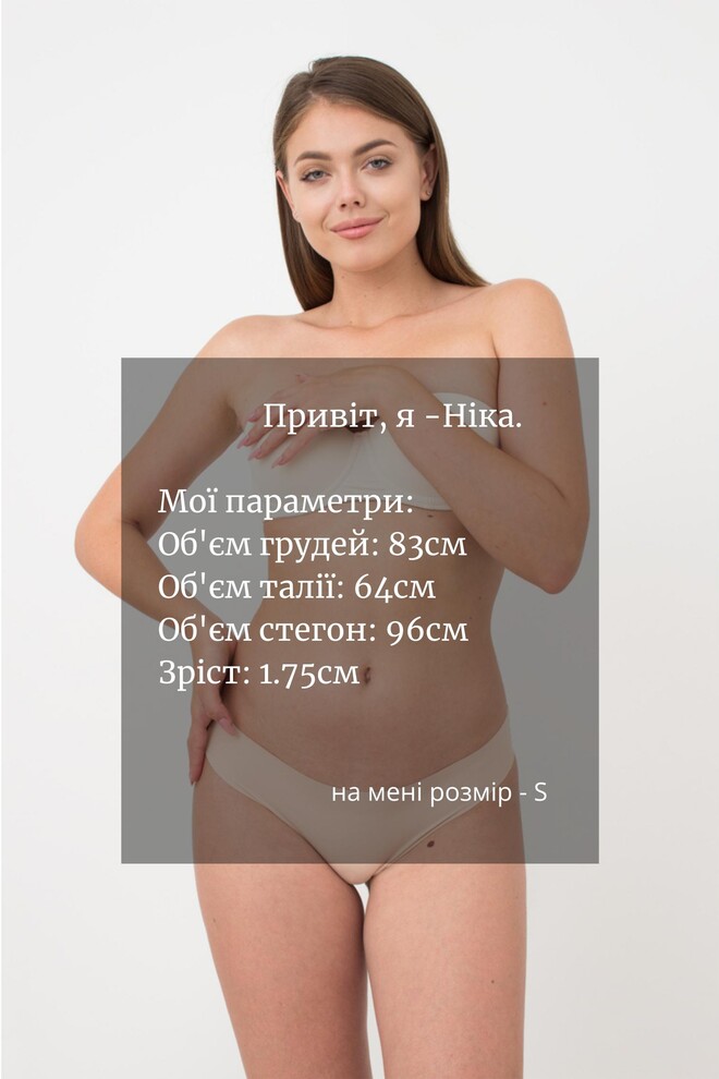 Женские трусы слипы L5133br-m Giulia (бежевый)