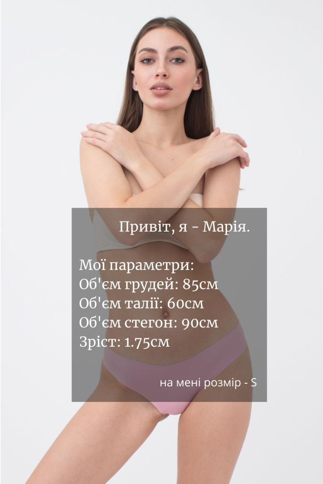 Жіночі труси сліпи L5133t-m Giulia (ПIНК)
