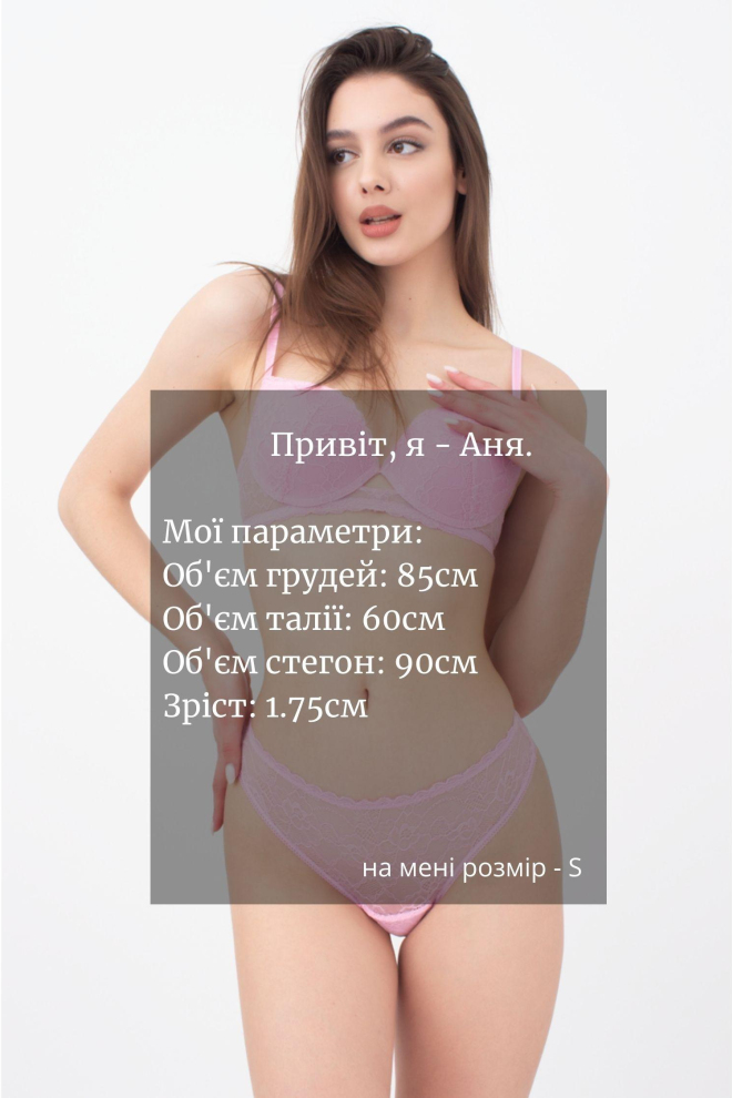 Мереживні труси бразиліана Golden daisy 2107/31 Giulia (lilac)