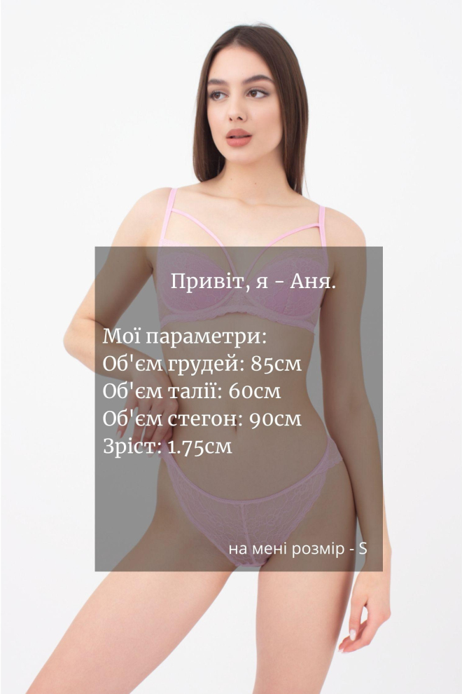 Мереживні труси бразиліана Golden daisy 2204/31 Giulia (lilac)