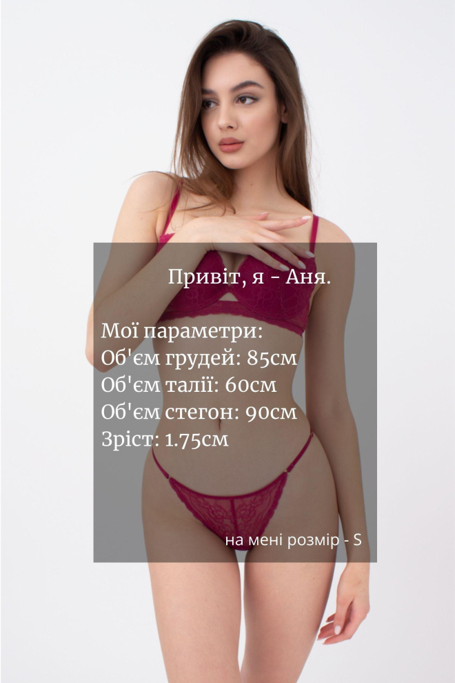 Мереживні труси танга Golden daisy 2310/31 Giulia (berry)