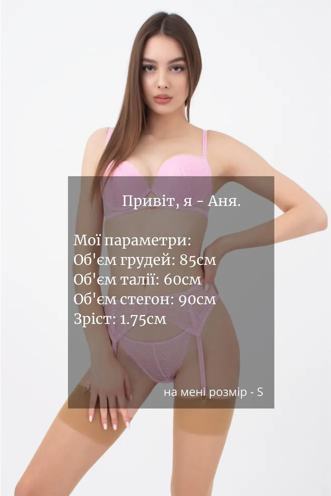 Мереживний пояс для панчіх Golden daisy 3001/31 Giulia (lilac)