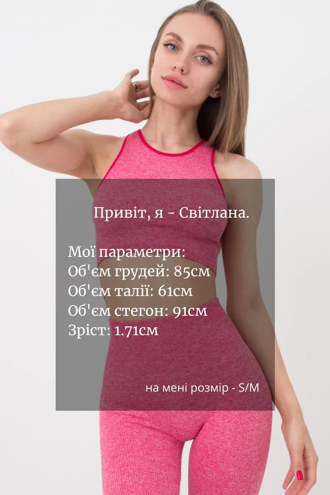 Бесшовный топ в рубчик на широких бретелях Halter Top Rib Melange Giulia (viva magenta)