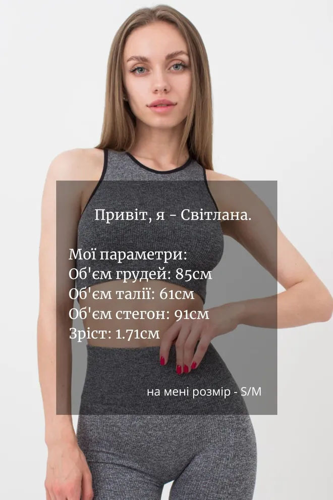 Бесшовный топ в рубчик на широких бретелях Halter Top Rib Melange Giulia (black), черный