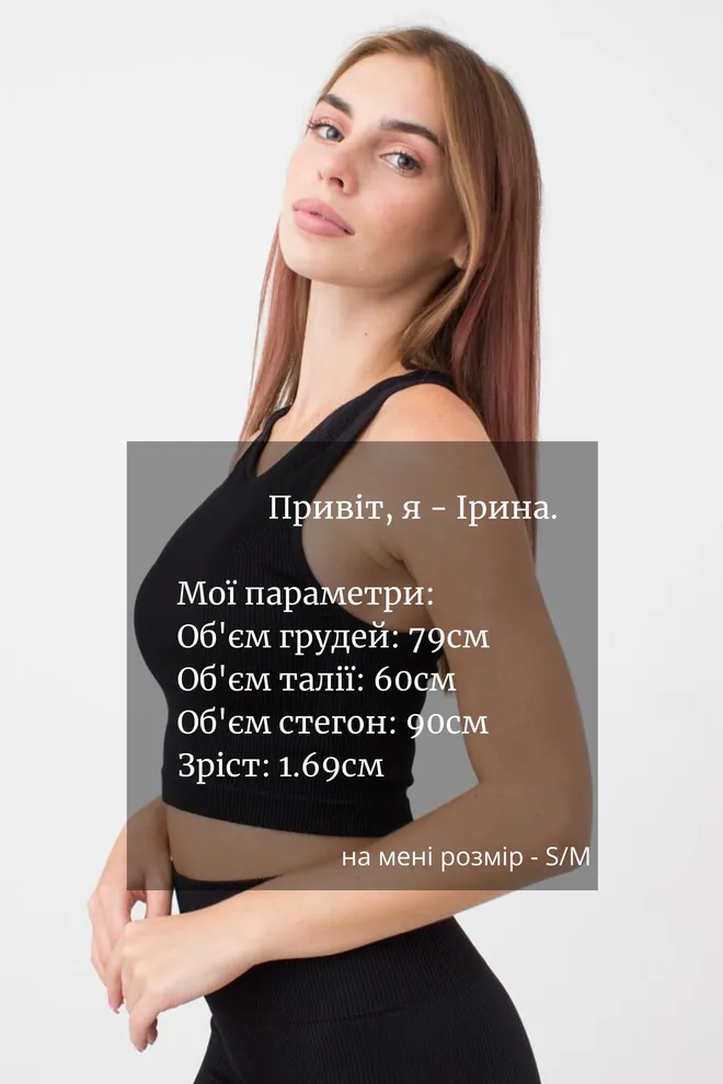 Безшовний топ в рубчик на широких бретелях Halter top rib Giulia (black), чорний