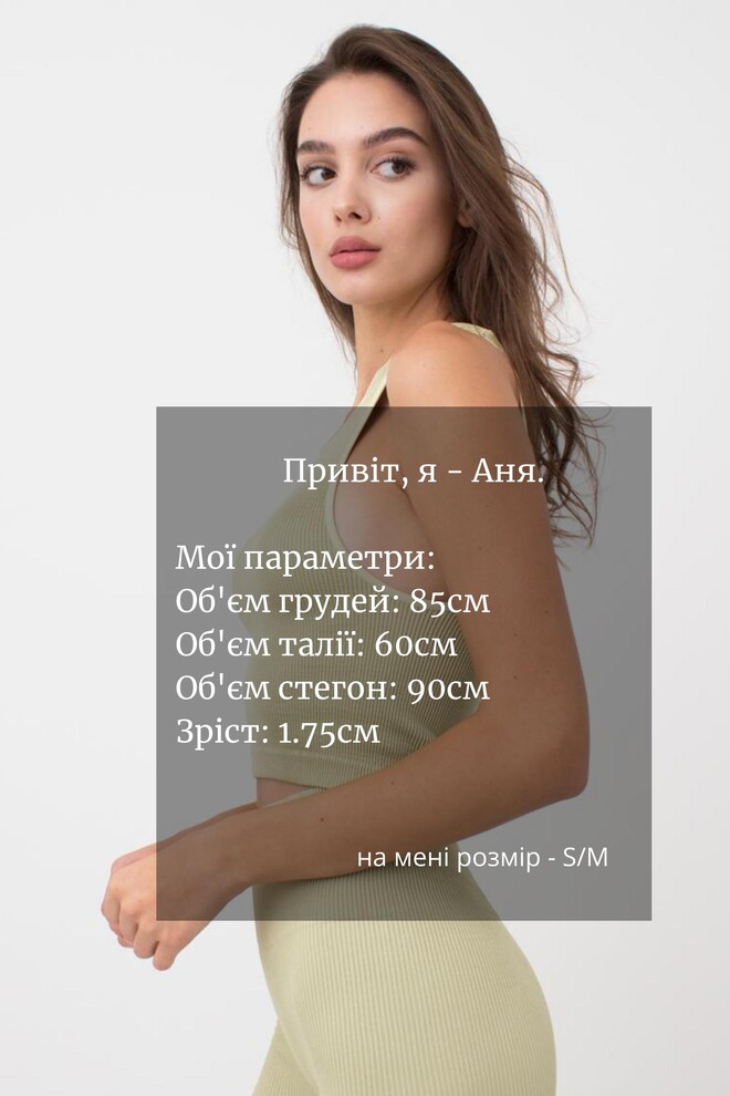 Бесшовный топ в рубчик на широких бретелях Halter top rib Giulia (pale olive green), зеленый