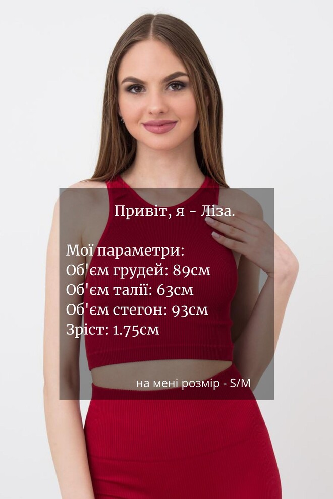 Бесшовный топ в рубчик на широких бретелях Halter top rib Giulia (winery), бордовый