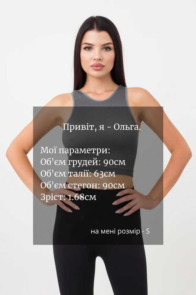 Безшовний топ в рубчик на широких бретелях Halter top rib Giulia (poppy seed), сірий