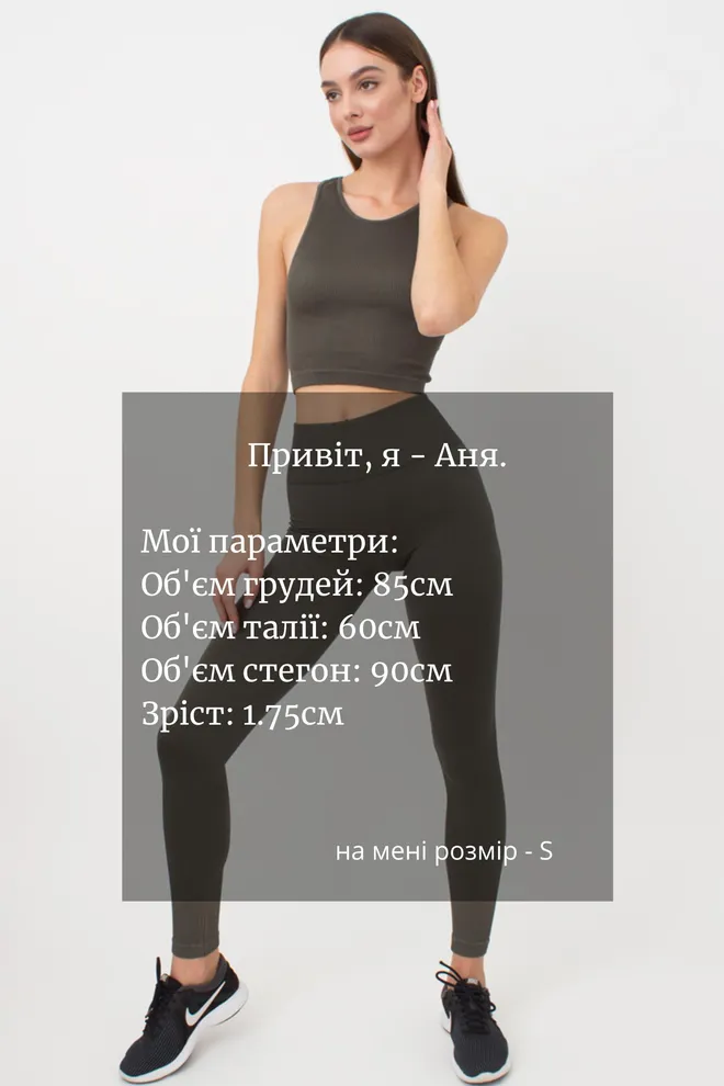Безшовний топ в рубчик на широких бретелях Halter top rib Giulia (khaki), зелений