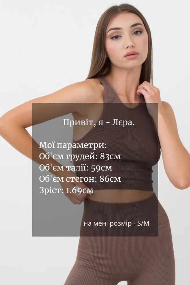 Безшовний топ в рубчик на широких бретелях Halter top rib Giulia (deep taupe), коричневий