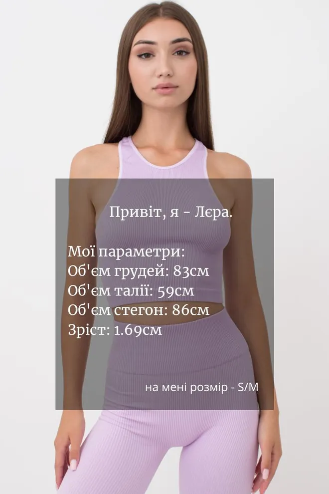 Безшовний топ в рубчик на широких бретелях Halter top rib Giulia (orchid bloom), фіолетовий
