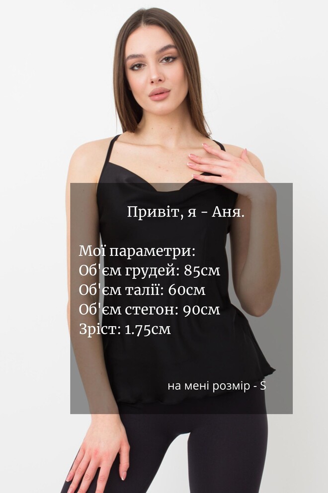 Майка жіноча піжамна Helena 3813/050 Giulia (black)