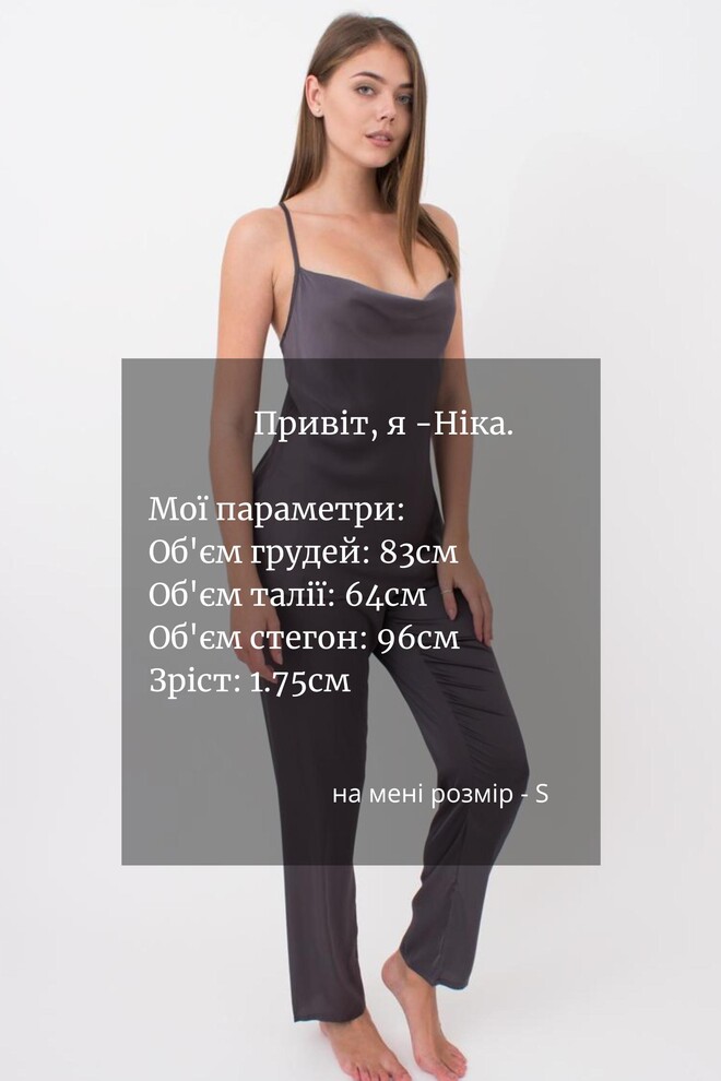 Піжама жіноча зі штанями Helena 5007/050 Giulia (griffel)