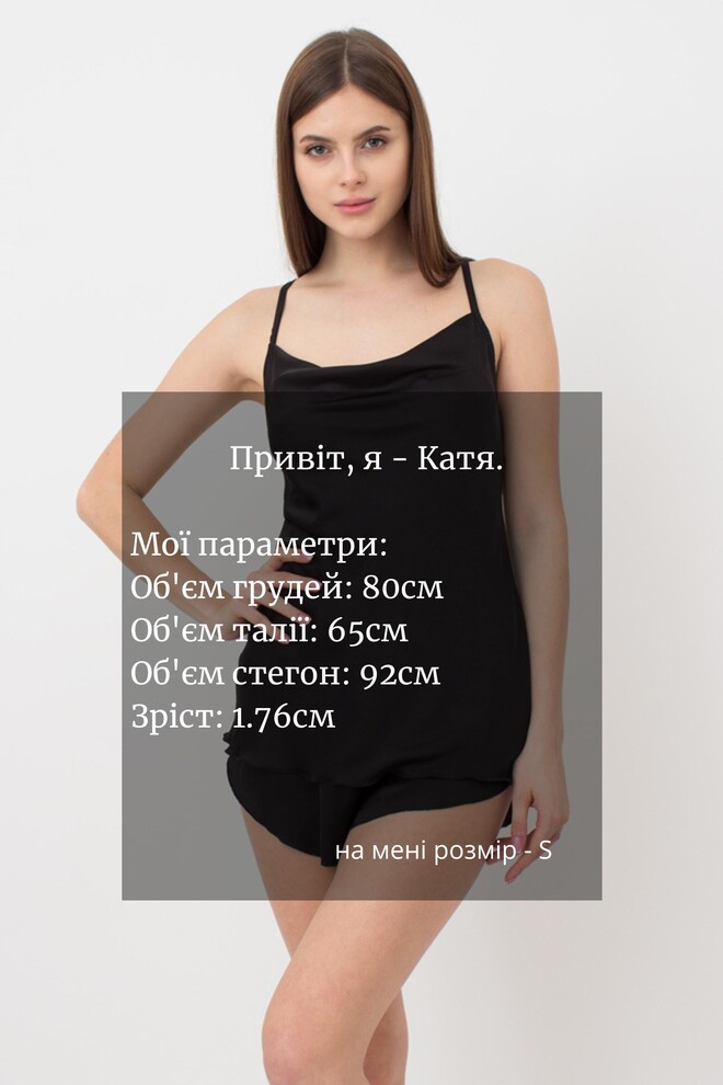 Піжама жіноча з шортами Helena 6031/050 Giulia (black)