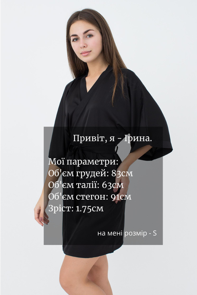 Халат жіночий Helena 7205/050 Giulia (black)