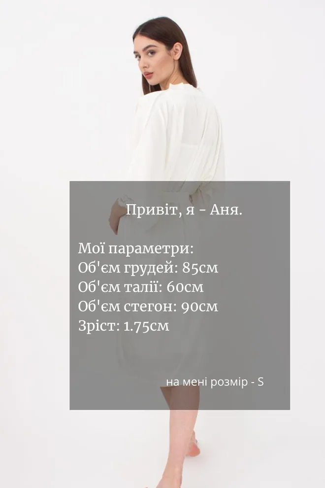 Халат женский на запа́х Helena 7214/051 Giulia (ecru)