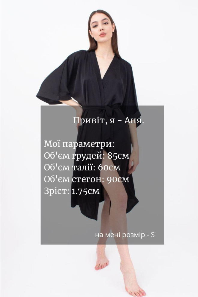 Халат жіночий на запа́х Helena 7215/050 Giulia (black)