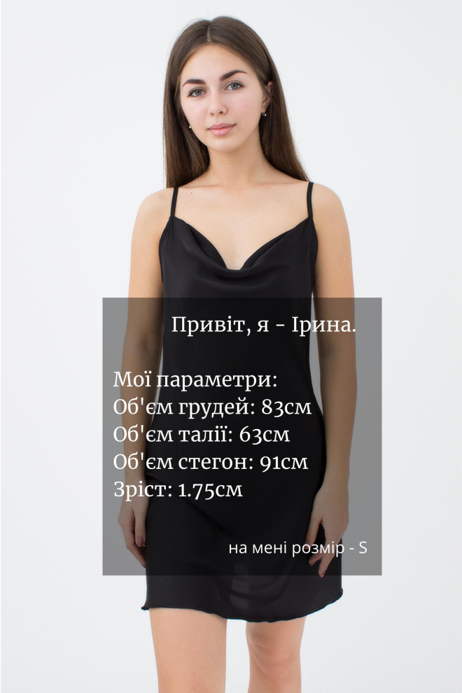 Нічна сорочка Helena 8005/050 Giulia (black), чорний