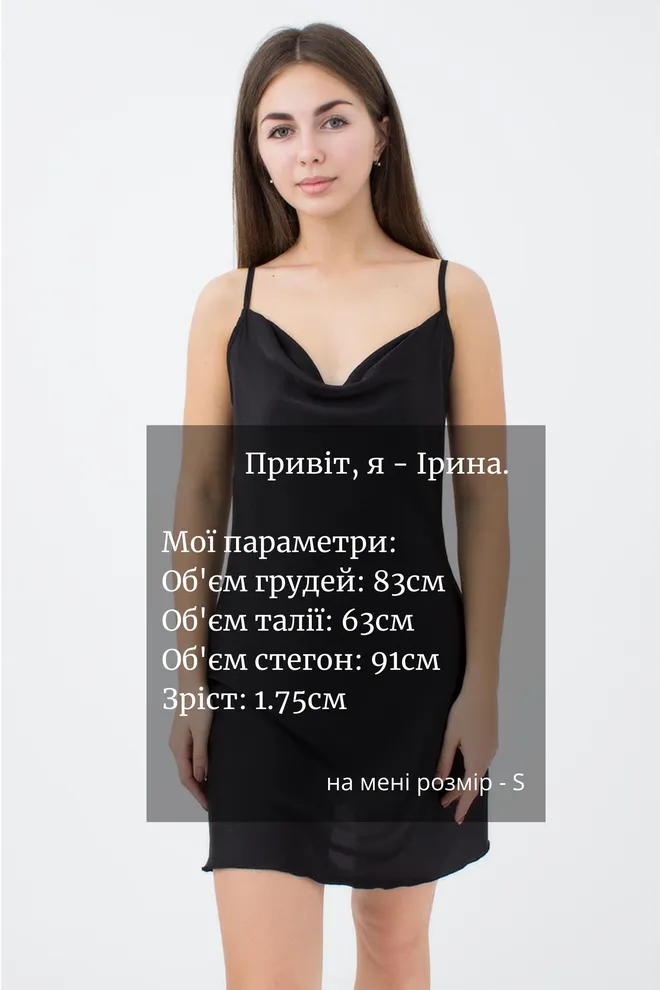 Ночная сорочка Helena 8005/050 Giulia (black), черный