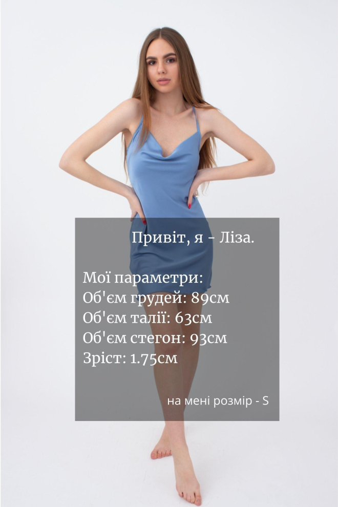 Нічна сорочка Helena 8005/050 Giulia (denim blue)