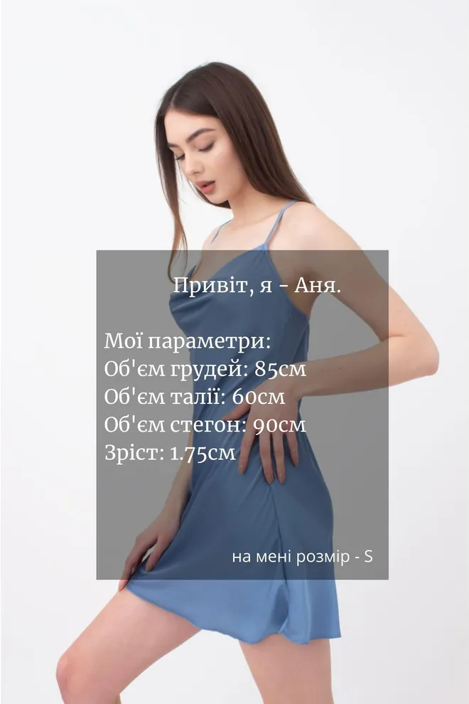 Ночная сорочка Helena 8005/050 Giulia (lazur)