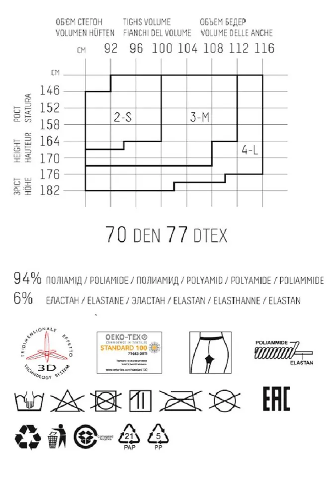 Колготки цветные с рисунком Helen 70 den model 2 Giulia (navy peony)