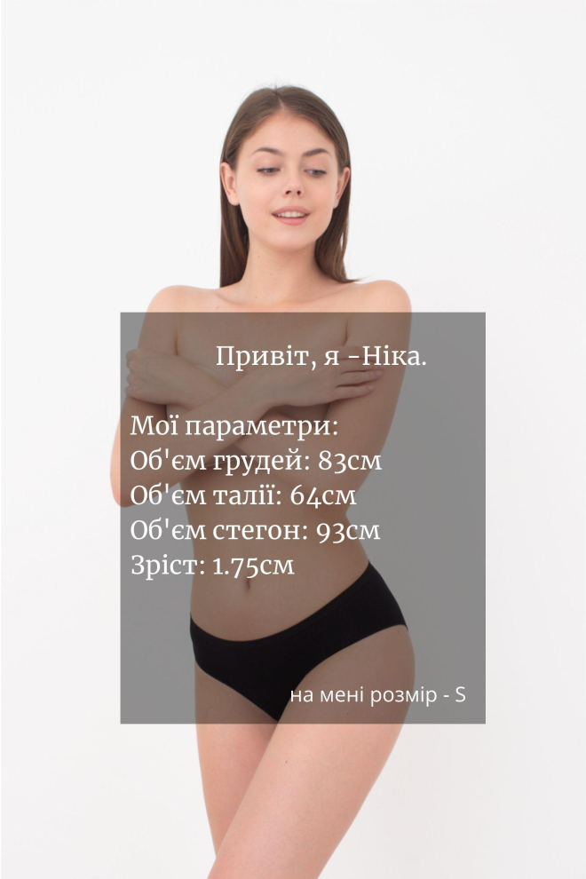 Женские бесшовные трусы хипстеры Hipster briefs Giulia (black), чёрный
