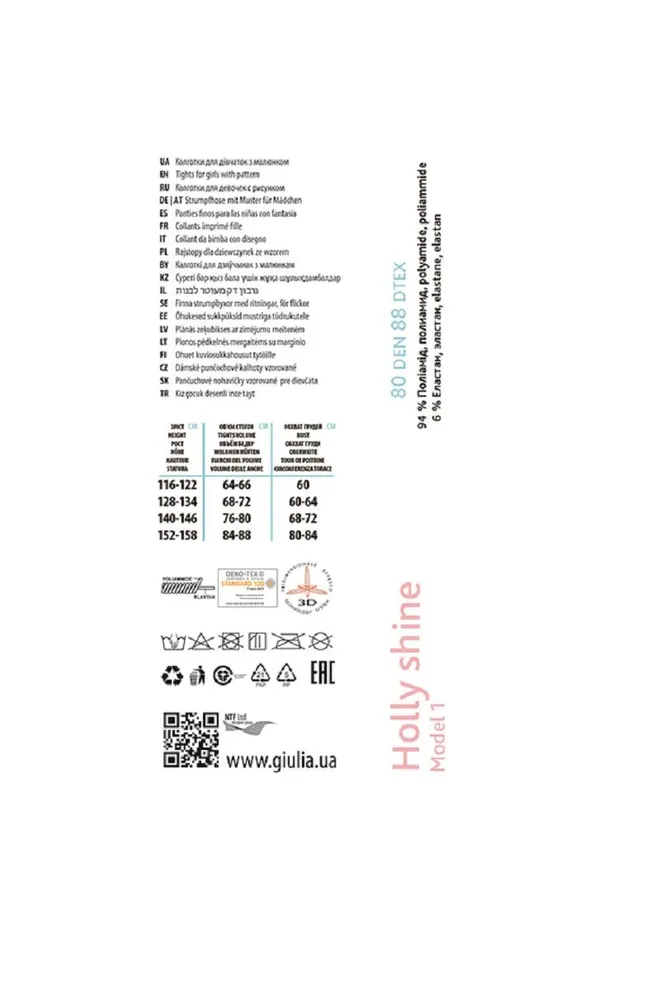 Дитячі колготки з бантиками Holly shine 80 den model 1 Giulia (grigio scuro)