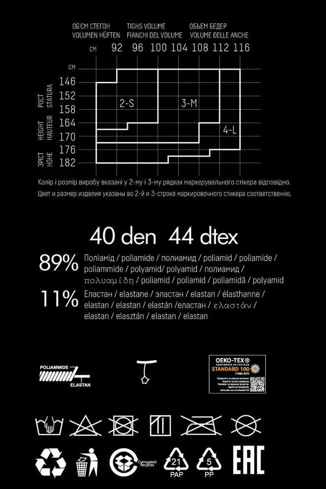 Колготки з ажурним малюнком Hush 40 den model 5 Giulia (nero)