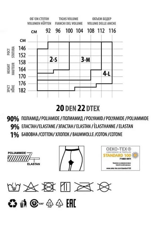 Класичні колготки з силіконовим поясом Impresso 20 den Giulia (nero), чорний